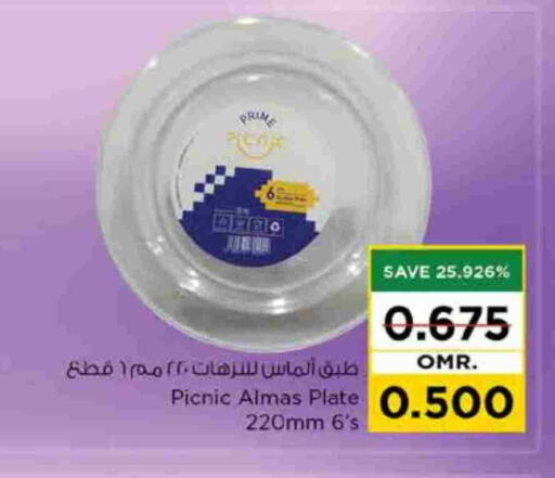 available at نستو هايبر ماركت in عُمان - صُحار‎