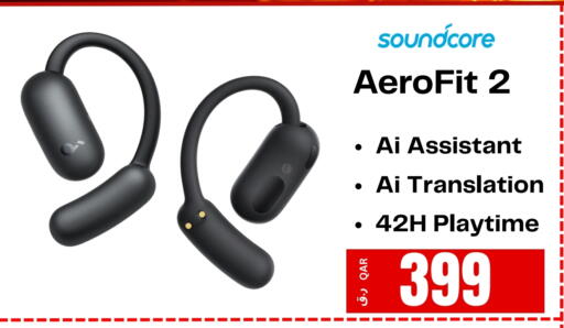 available at إلكترو مايت in قطر - الشمال