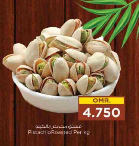 available at Nesto Hyper Market   in Oman - Sohar