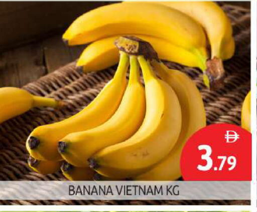 موز from Vietnam available at بيج مارت in الإمارات العربية المتحدة , الامارات - أبو ظبي