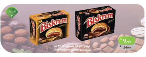 available at الراية in مملكة العربية السعودية, السعودية, سعودية - نجران