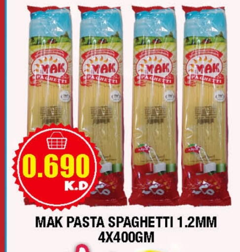 باستا available at سوق امباسادور المركزي in الكويت - مدينة الكويت