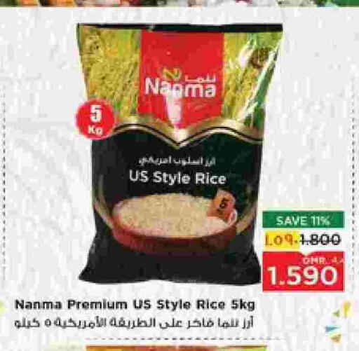 نانما available at نستو هايبر ماركت in عُمان - صلالة