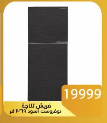 ثلاجة available at صن مول in Egypt - القاهرة