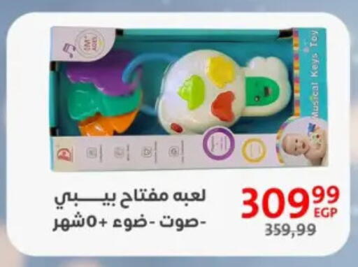 available at Arab DownTown in Egypt - Cairo