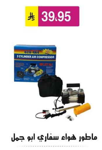 available at Al Hussain Top Up in KSA, Saudi Arabia, Saudi - Riyadh