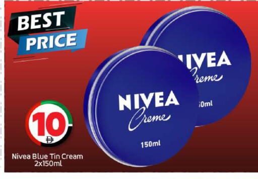 Nivea Face Cream available at BIGmart in UAE - Abu Dhabi