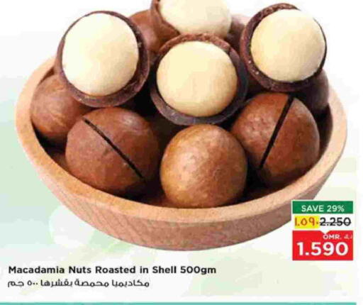 available at Nesto Hyper Market   in Oman - Salalah