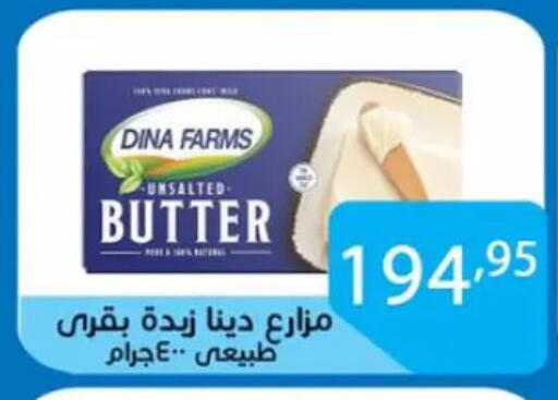 available at Sun Mall in Egypt - Cairo