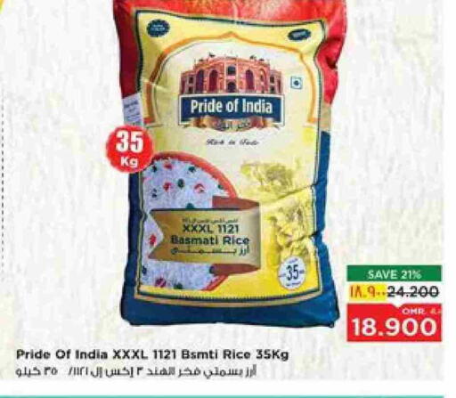 Basmati / Biryani Rice available at Nesto Hyper Market   in Oman - Salalah