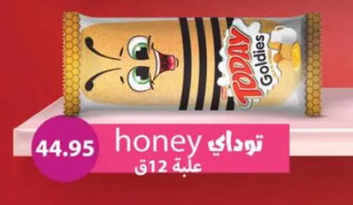 عسل available at صن مول in Egypt - القاهرة