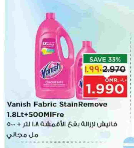 VANISH Bleach available at Nesto Hyper Market   in Oman - Salalah