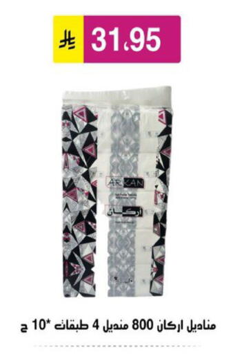 available at Al Hussain Top Up in KSA, Saudi Arabia, Saudi - Riyadh