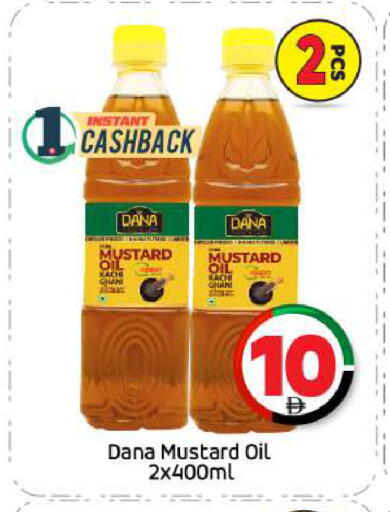 Mustard Oil available at BIGmart in UAE - Abu Dhabi