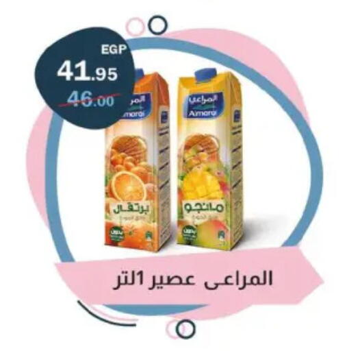 ALMARAI available at Flamingo Hyper Market in Egypt - Cairo