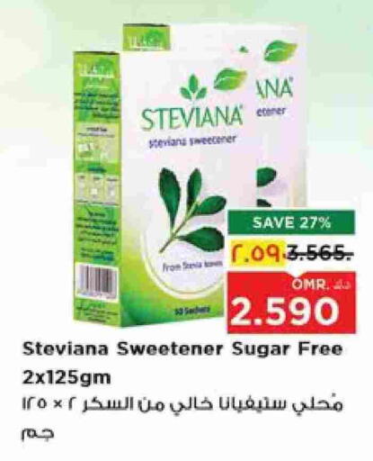 available at Nesto Hyper Market   in Oman - Salalah