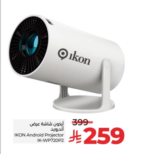IKON available at LULU Hypermarket in KSA, Saudi Arabia, Saudi - Al-Kharj