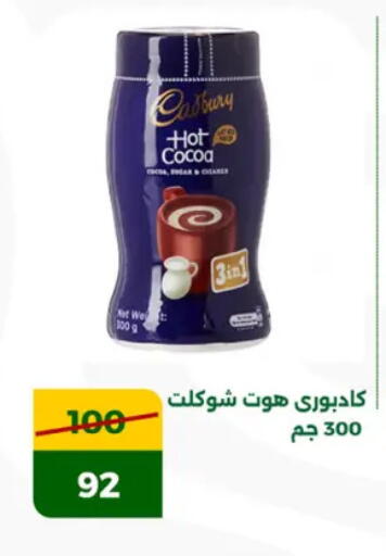 available at Green Tree Hypermarket - Sohag in Egypt - Cairo