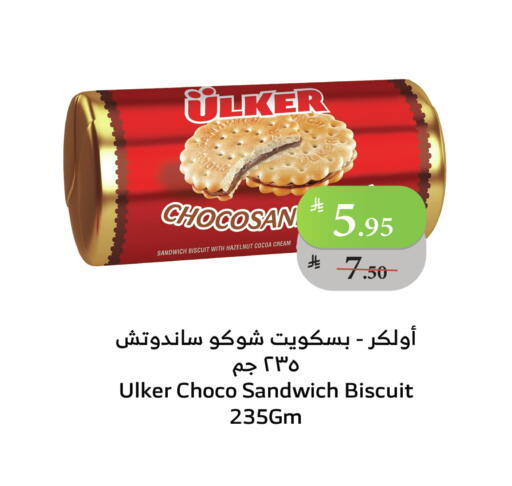 available at الراية in مملكة العربية السعودية, السعودية, سعودية - نجران