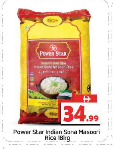 Masoori Rice available at BIGmart in UAE - Abu Dhabi