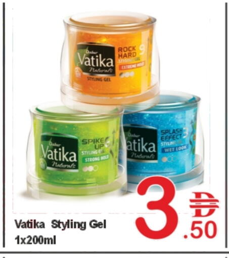 فاتيكا available at بلس مارت in الإمارات العربية المتحدة , الامارات - الشارقة / عجمان