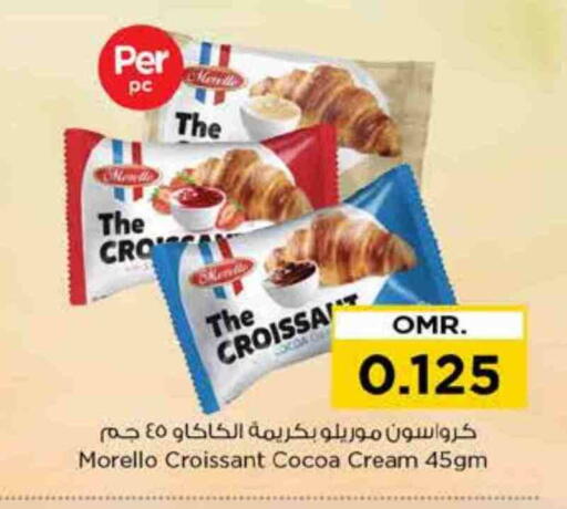 available at Nesto Hyper Market   in Oman - Sohar