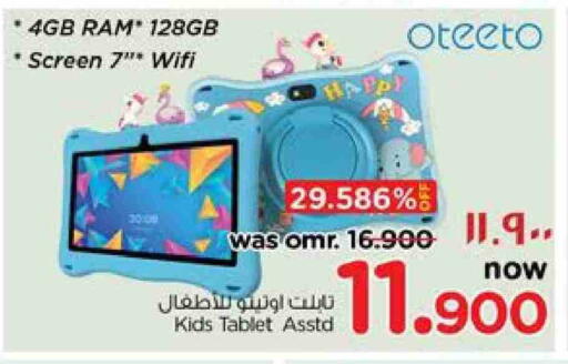 available at Nesto Hyper Market   in Oman - Salalah
