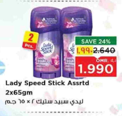available at Nesto Hyper Market   in Oman - Salalah