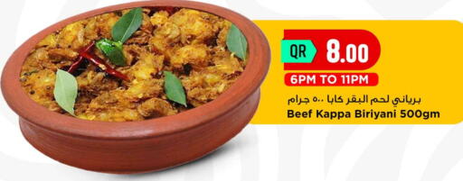 available at Marza Hypermarket in Qatar - Al-Shahaniya