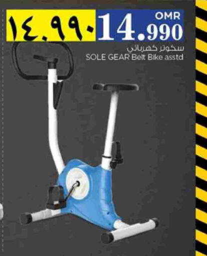 available at Nesto Hyper Market   in Oman - Salalah