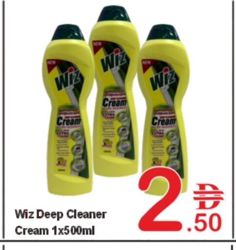 منظف عام available at بلس مارت in الإمارات العربية المتحدة , الامارات - الشارقة / عجمان