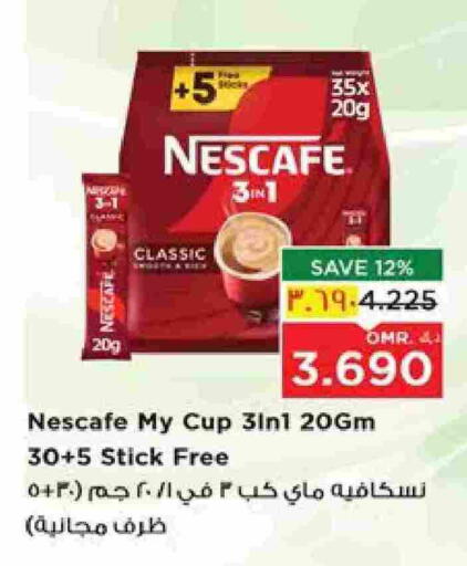 NESCAFE available at Nesto Hyper Market   in Oman - Salalah