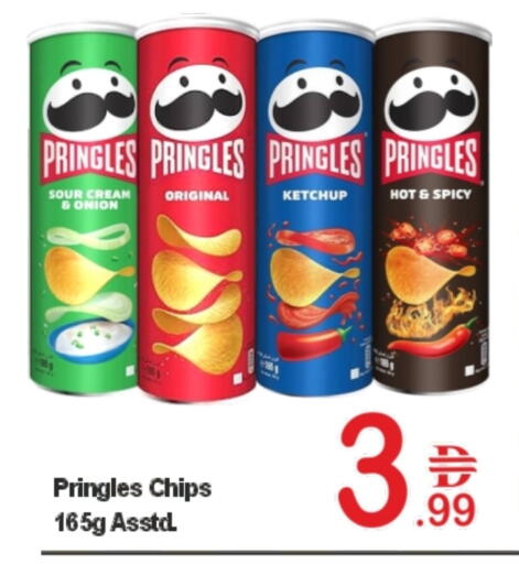 Onion available at بلس مارت in الإمارات العربية المتحدة , الامارات - الشارقة / عجمان