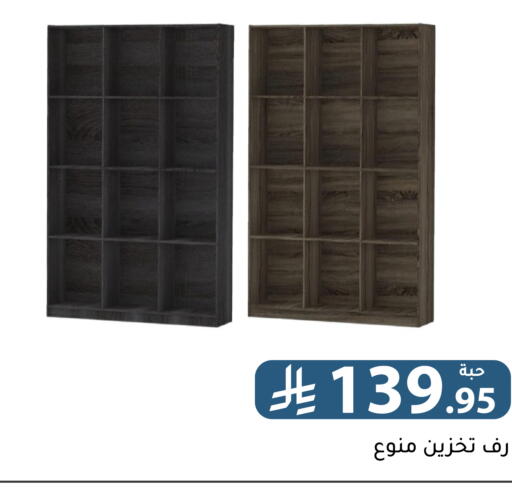 available at Family Discount in KSA, Saudi Arabia, Saudi - Riyadh