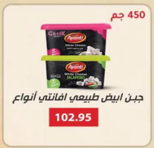 available at صن مول in Egypt - القاهرة