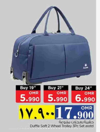 Trolley available at Nesto Hyper Market   in Oman - Salalah