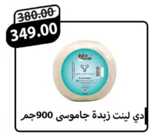 available at Safeer market in Egypt - Cairo