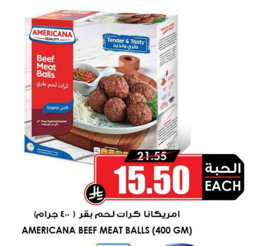 available at أسواق النخبة in مملكة العربية السعودية, السعودية, سعودية - بيشة
