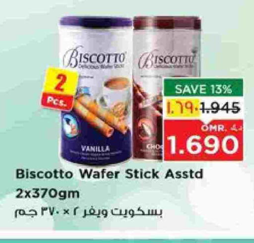 Vanilla available at Nesto Hyper Market   in Oman - Salalah