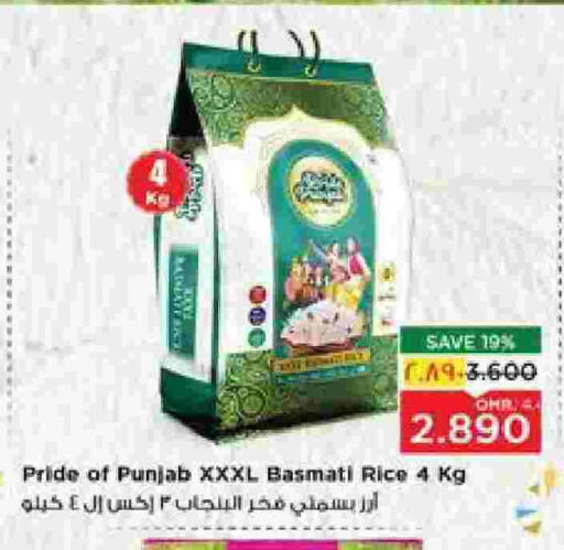 Basmati / Biryani Rice available at Nesto Hyper Market   in Oman - Salalah