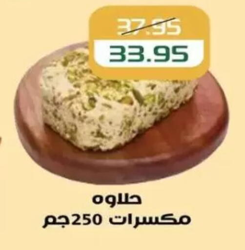 available at Mekkawy market  in Egypt - Cairo