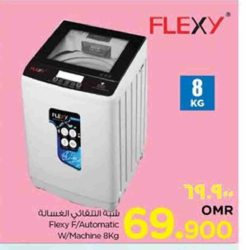 FLEXY available at Nesto Hyper Market   in Oman - Salalah