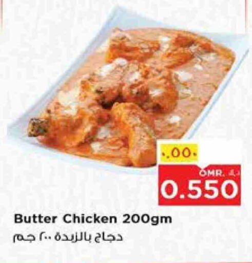 available at Nesto Hyper Market   in Oman - Salalah