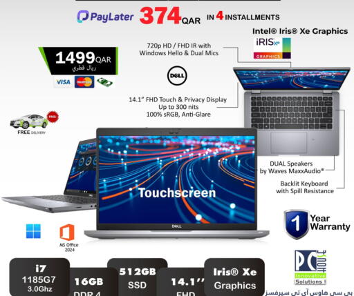 available at PC house  in Qatar - Al Shamal