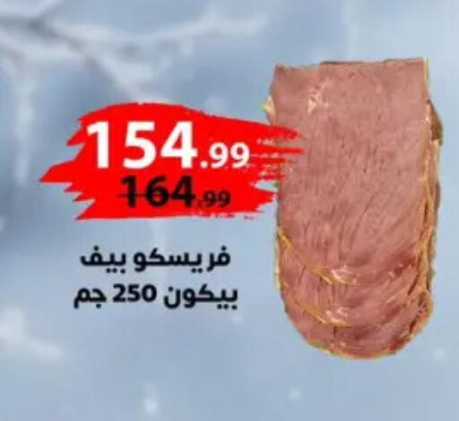 available at داون تاون العرب  in Egypt - القاهرة