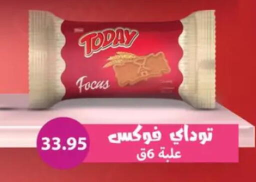 available at Sun Mall in Egypt - Cairo