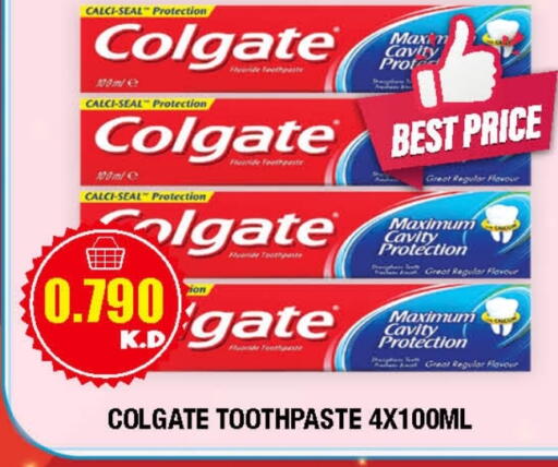 COLGATE Toothpaste available at Ambassador Supermarkets & Hypermarkets in Kuwait
