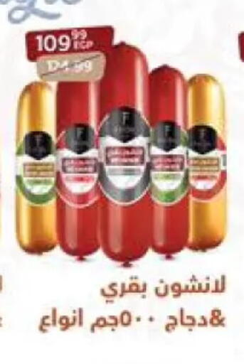 available at Arab DownTown in Egypt - Cairo