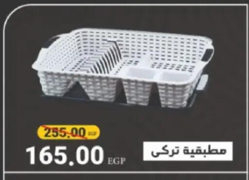 available at فلامنجو هايبرماركت in Egypt - القاهرة