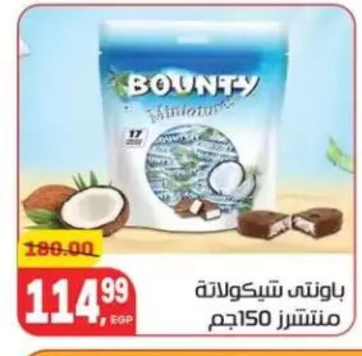 available at Hyper El Mansoura Shobra in Egypt - Cairo